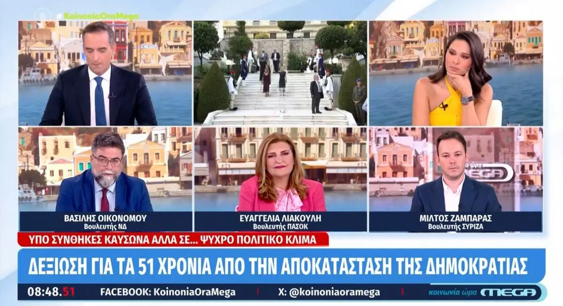 "Υποκλοπές, Τέμπη, ΟΠΕΚΕΠΕ: η ΝΔ παράγει περισσότερα σκάνδαλα από όσα μπορεί να αντέξει η χώρα"