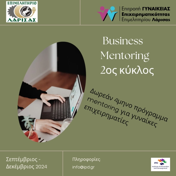 mentoring