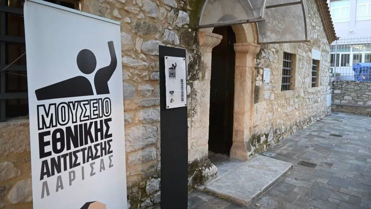 Εκδήλωση για τα Αρχεία Σύγχρονης Κοινωνικής Ιστορίας στη Λάρισα
