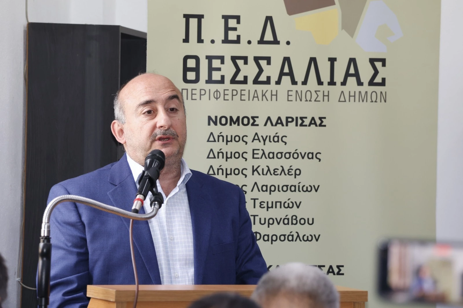 Τσιάρας, Κοντογεώργης και Τριαντόπουλος ομιλητές σε ημερίδα της ΠΕΔ