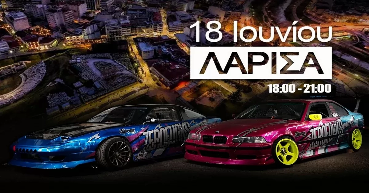 Η Λάρισα στο επίκεντρο της Οδικής Ασφάλειας