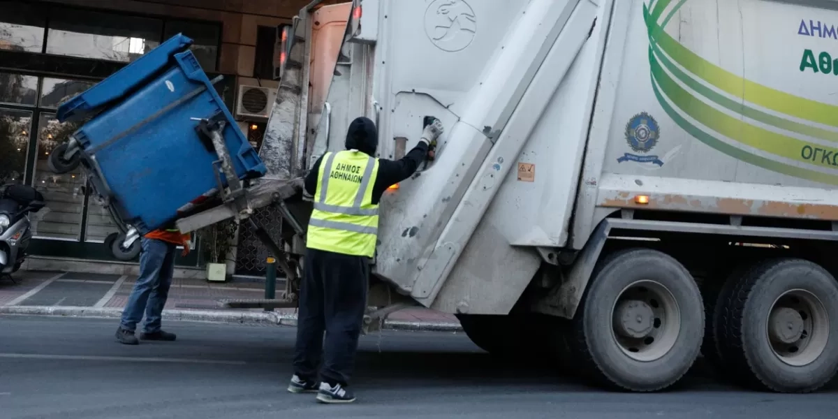 Επιβάτες ΙΧ χτύπησαν υπάλληλο απορριμματοφόρου που μάζευε σκουπίδια