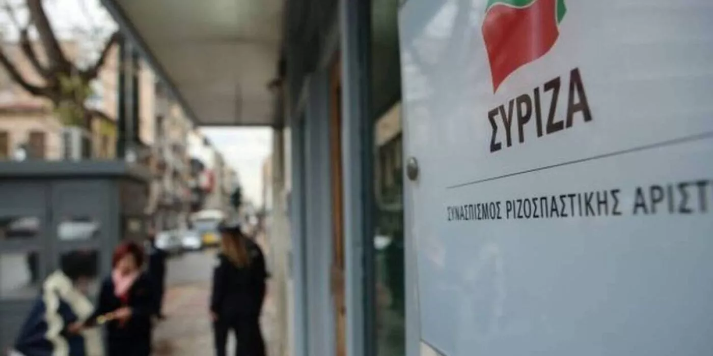 Οι "68" Λαρισαίοι σύνεδροι του ΣΥΡΙΖΑ