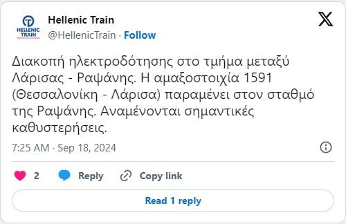 train1