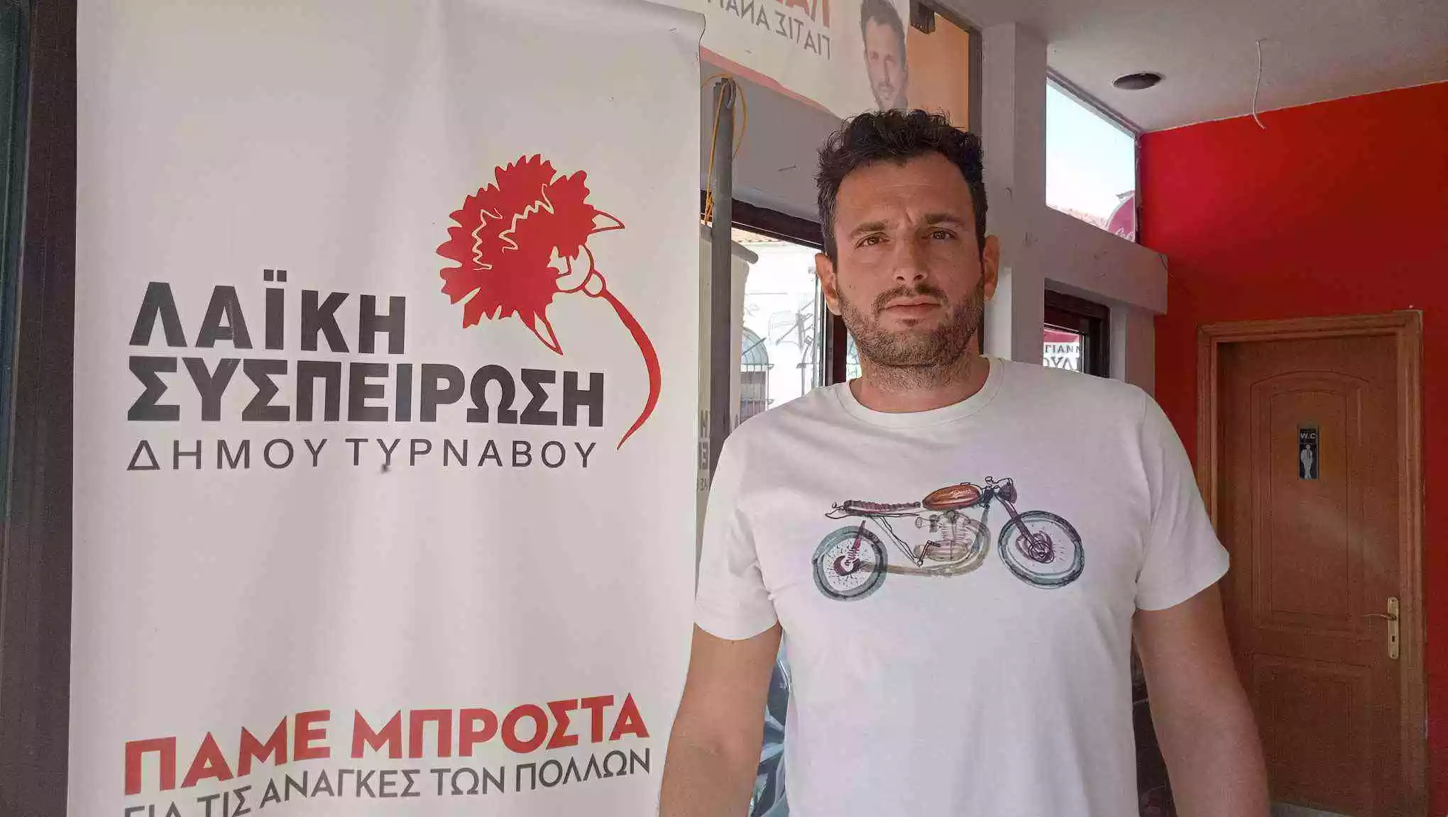 Δήμος Τυρνάβου: Όχι στους νέους κανόνες τιμολόγησης του νερού