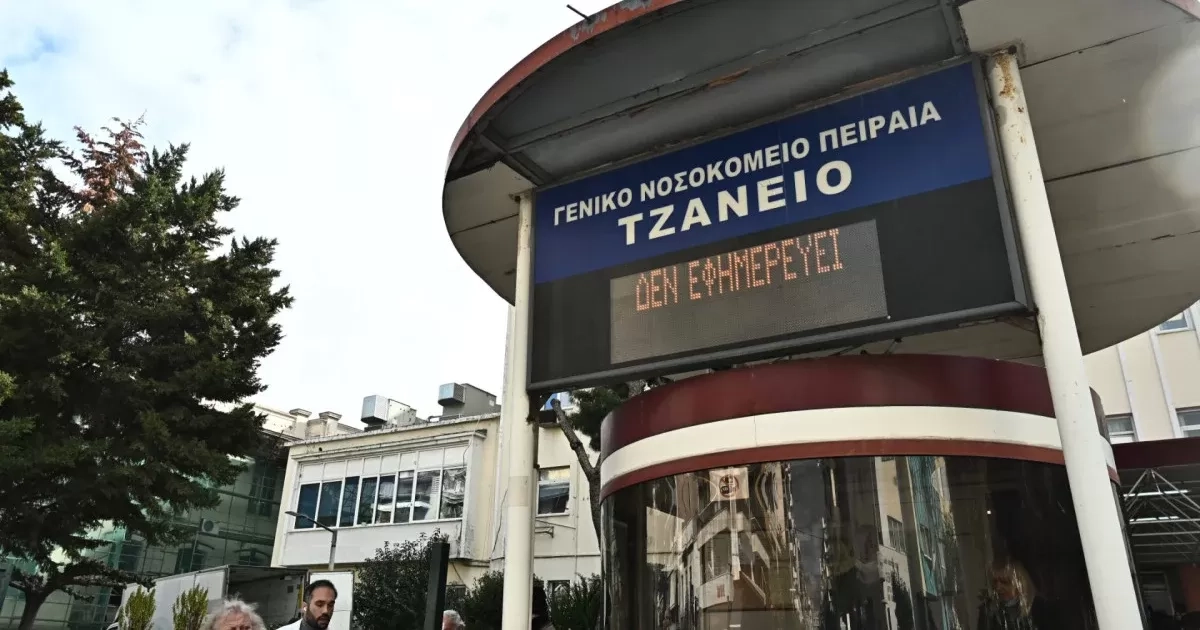 Σε κρίσιμη κατάσταση η 62χρονη – Άφαντος ο νοσηλευτής που μετάγγισε το αίμα