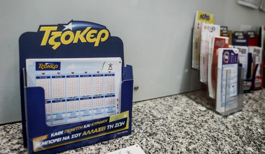 Λεφτά στη Λάρισα έφερε το Τζόκερ!