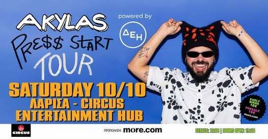 AKYLAS LIVE ΣΤΗ ΛΑΡΙΣΑ – Ο Campos 97.8  χαρίζει 5 μονές προσκλήσεις!