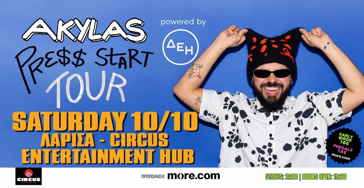Ο Akylas απόψε στη Λάρισα για ένα εκρηκτικό live στο Circus Entertainment Hub