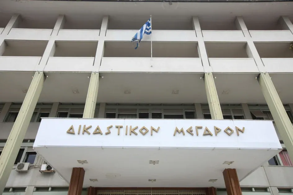 Συναγερμός στη Λάρισα από τηλεφώνημα για βόμβα – Εκκενώθηκε το Δικαστικό Μέγαρο