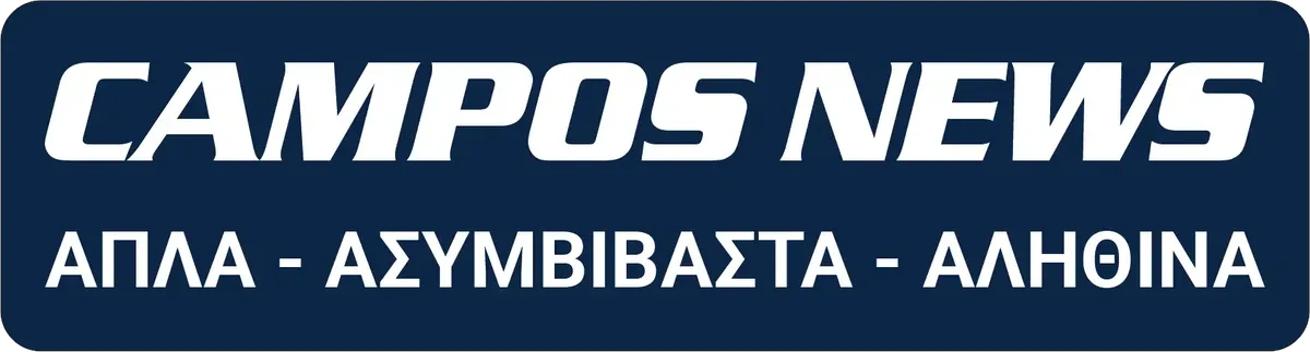 Campos News