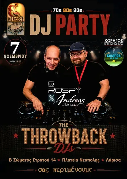 The Throwback DJs are BACK