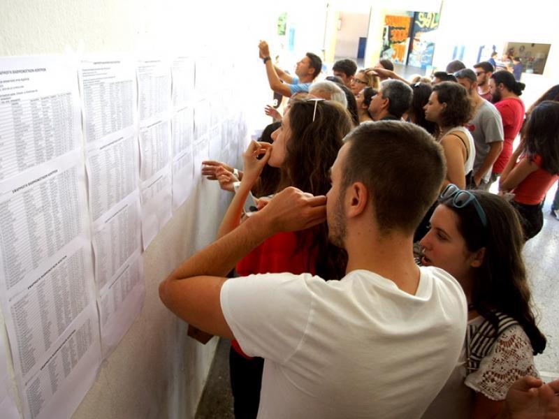 Πανελλαδικές 2026: Ανακοινώθηκαν οι βάσεις εισαγωγής για τα πανεπιστήμια 