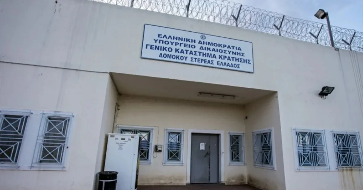 Άγρια σύγκρουση κρατουμένων στις Φυλακές Δομοκού