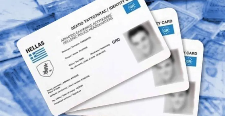 Νέες ταυτότητες: Ποια στοιχεία πρέπει να ενημερώσετε όταν την εκδώσετε