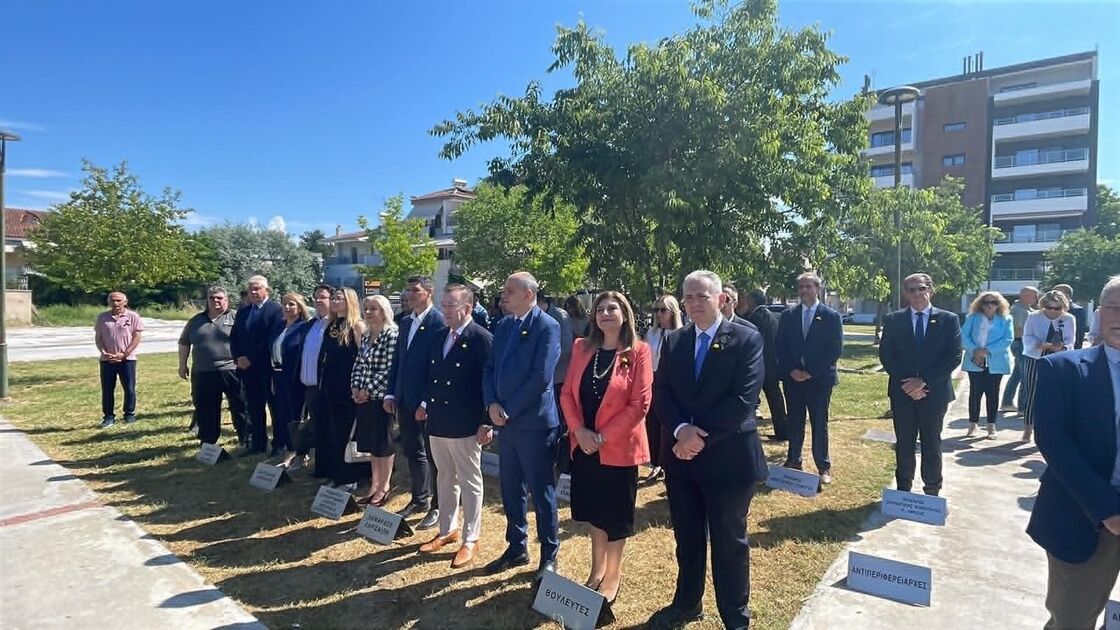 Η Λάρισα τίμησε τη μνήμη του Ποντιακού Ελληνισμού