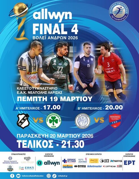260316 volley final 4 20262