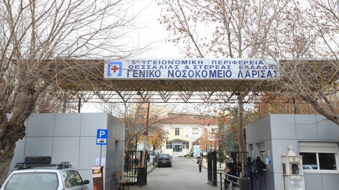 Έντονες αντιδράσεις για τις αλλαγές και το κλείσιμο κλινικών στο ΓΝΛ