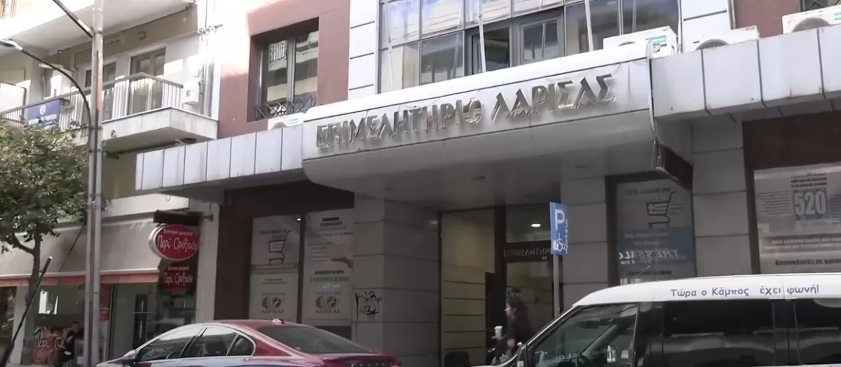 Συμπράξεις Επιχειρήσεων της Περιφέρειας Θεσσαλίας με Ερευνητικούς Φορείς - Εκδήλωση