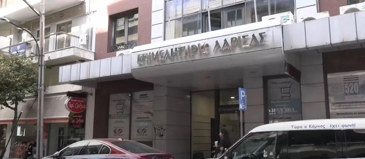 Επιμελητήριο Λάρισας: Παρουσίαση της Δράσης «ΕΞΩΣΤΡΕΦΕΙΑ ΜΜΕ» του  Προγράμματος «Ανταγωνιστικότητα»