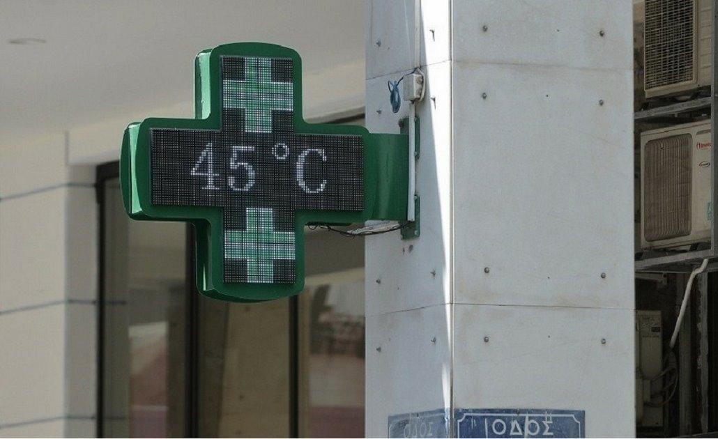 Χτύπησε 45άρι στη Λάρισα!!! Αποπνικτική η ατμόσφαιρα μέρα και νύχτα (ΧΑΡΤΗΣ)