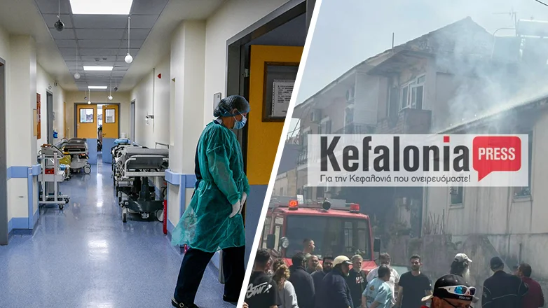 Διασωληνωμένο στο Νοσοκομείο 3χρονο παιδάκι θύμα πυρκαγιάς