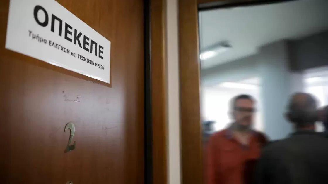 "Νέα δικογραφία για ΟΠΕΚΕΠΕ με Τσιάρα, Σκρέκα, Σταϊκούρα και Αραμπατζή"!
