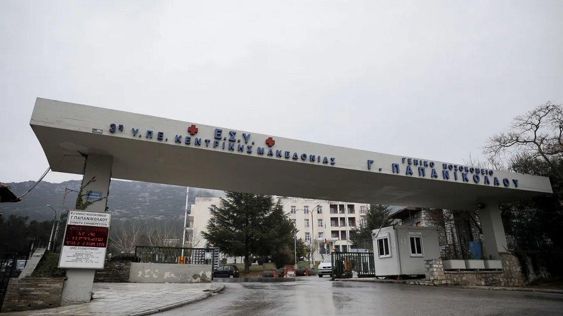 17χρονη έπεσε από τον πρώτο όροφο. Συναγερμός στο Παπανικολάου