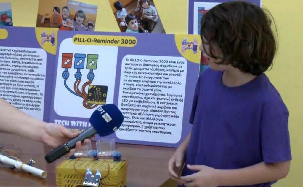 Ρομπότ για ΑμεΑ σε μαθητικό εργαστήριο ρομποτικής στη Λάρισα