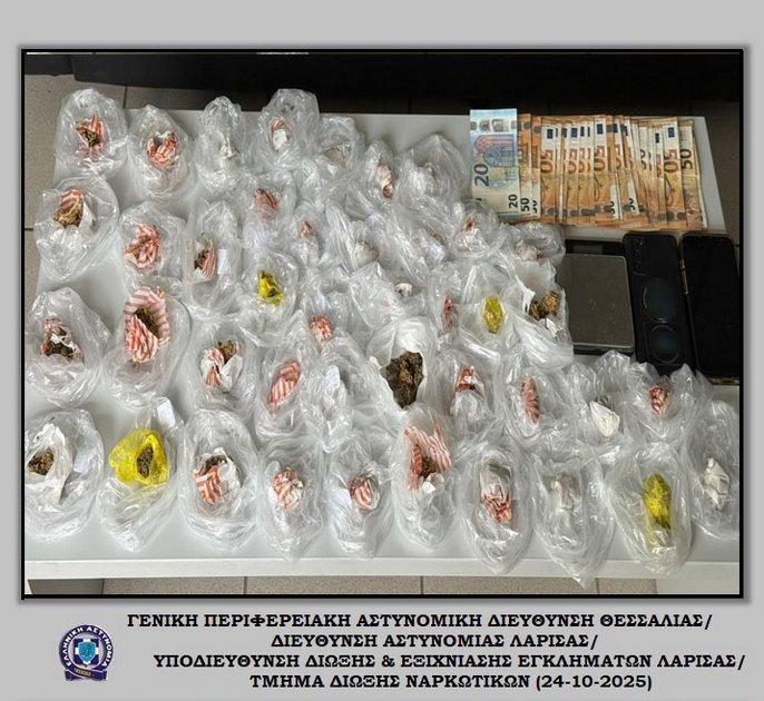 Χειροπέδες σε δύο για διακίνηση ναρκωτικών στη Λάρισα