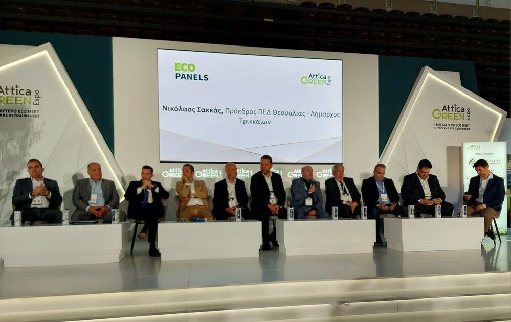 Δυναμική παρουσία της Θεσσαλίας στην Attica Green Expo
