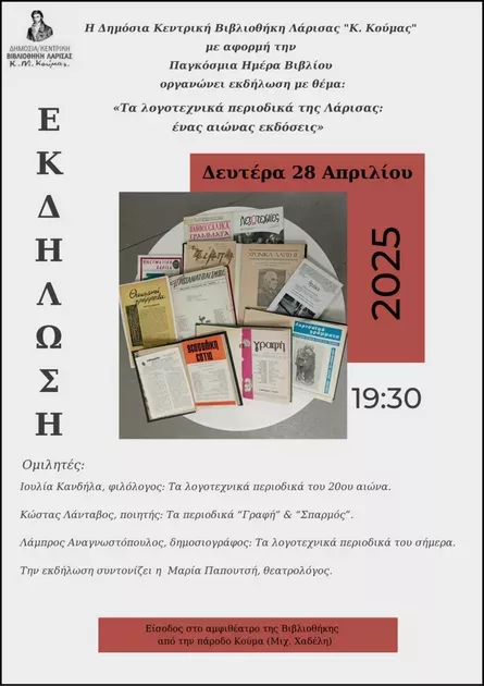 202504221914242259