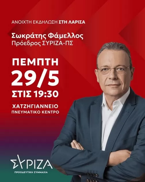 202505280639408776