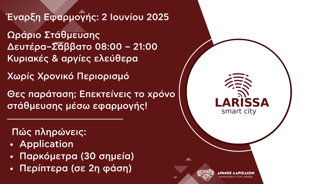 SES Karta 2