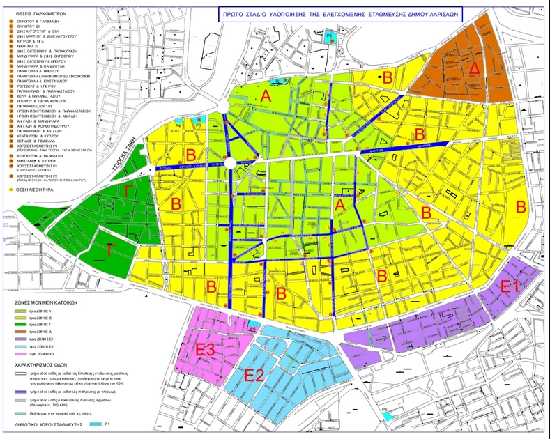 XARTIS SES kai Zones Monimon Katoikon