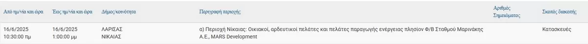 ded1606