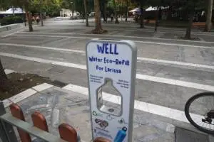 well4_original