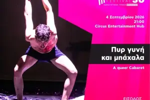 pyrgini_original