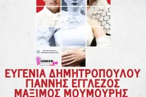 POSTER_LARISA-01_original
