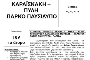 pyli_original