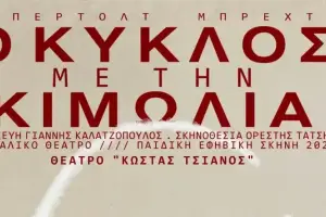 66aa1a1a-1bef-49f1-82bd-dfd02ac3b600_original