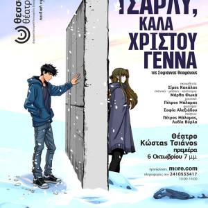 agapite-mou-tsarli-main_original