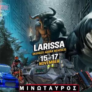 motor-festival-larissa-2024-november_original