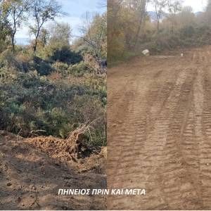 pineios_prinmeta_original